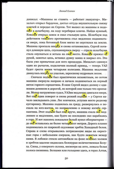 Предел_Бортля_04